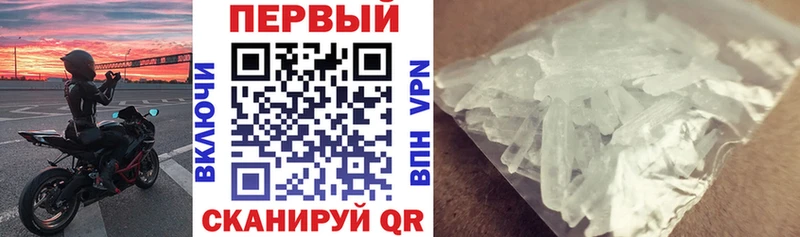 Amphetamine 97% маркетплейс Telegram Абинск продажа наркотиков