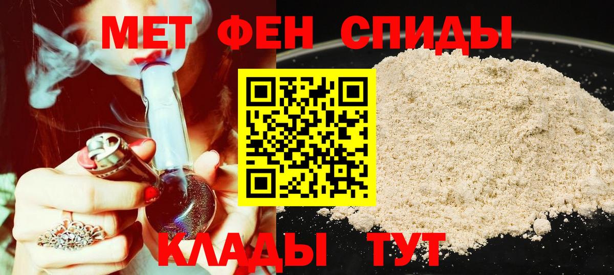 АМФЕТАМИН 98%  Amphetamine  Абинск  Вход с VPN 