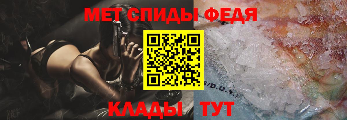 Амфетамин VHQ Абинск