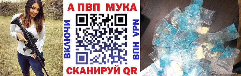 A-PVP СК КРИС  Абинск 