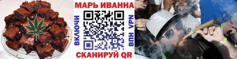 Печенье с ТГК конопля  купить   Абинск 