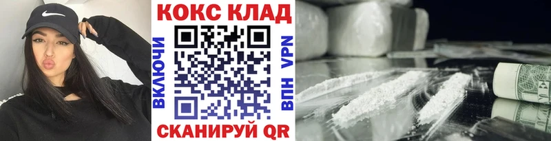 COCAIN FishScale  OMG ССЫЛКА  Абинск 