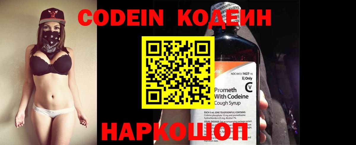 COCAIN  Мефедрон  Вход с VPN  Меф   Абинск  Канабис  ГАШ  ЭКСТАЗИ 