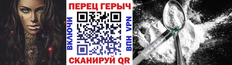 ГЕРОИН афганец  наркотики  Абинск 