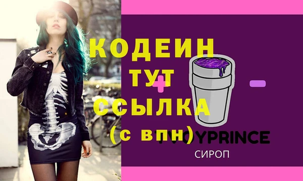 прущие крисы Покров
