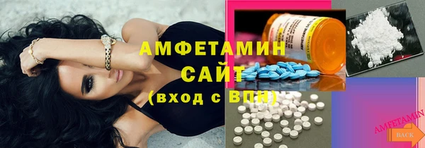 амф Переславль-Залесский