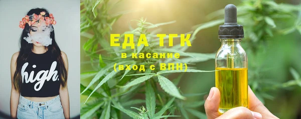 марихуана Абинск