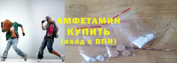 бутират Абаза