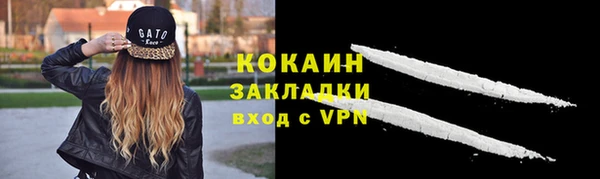 марихуана Абинск