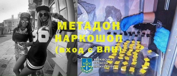 герыч Абдулино