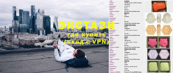 кокаин VHQ Покачи