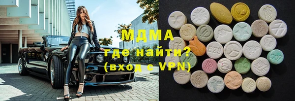 марихуана Абинск