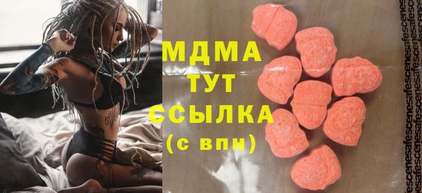 герыч Абдулино
