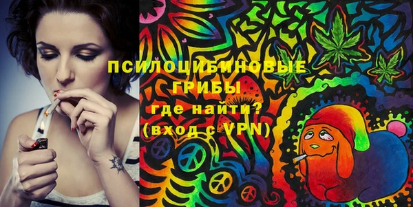 марихуана Абинск