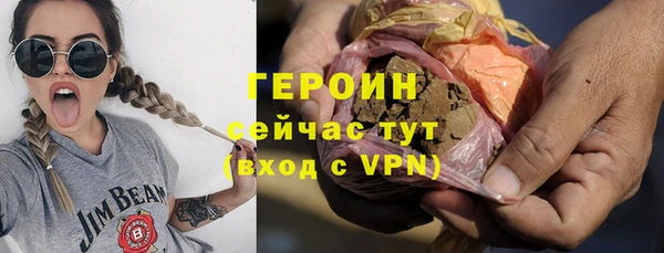 трава Пестово