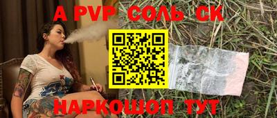 твердый Абинск