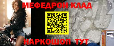 метамфетамин Абакан