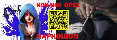 винт Абакан