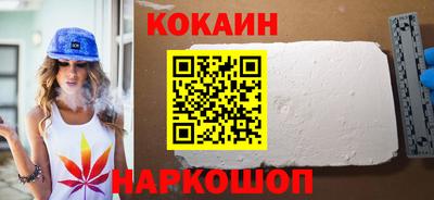 твердый Абинск