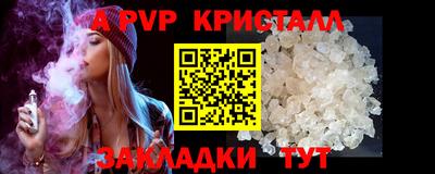 винт Абакан