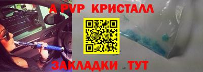 винт Абакан