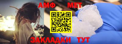 винт Абакан