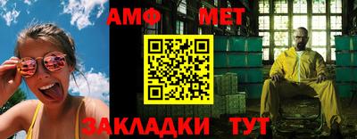 винт Абакан