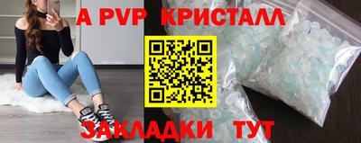 ALPHA PVP Азнакаево