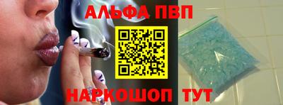 винт Абакан