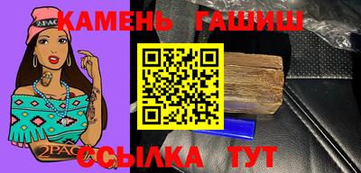 твердый Абинск