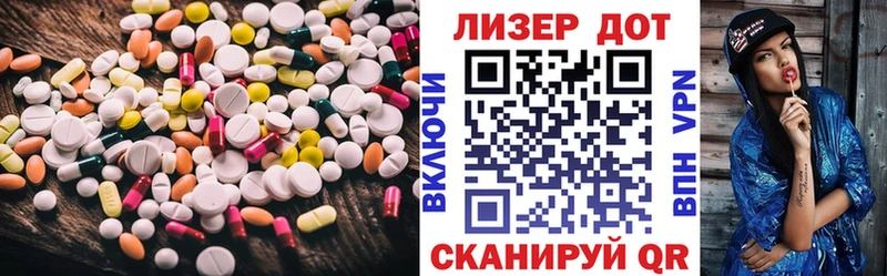 ЛСД экстази кислота  блэк спрут онион  Абинск  дарнет шоп 
