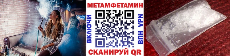 МЕТАМФЕТАМИН витя  нарко площадка клад  Абинск  наркота 