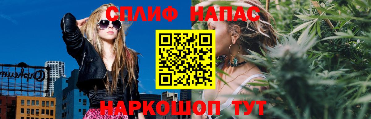 МАРИХУАНА SATIVA & INDICA  Шишки марихуана тримм  Бошки марихуана индика  Абинск  МАРИХУАНА планчик  Вход с VPN 
